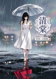 清棠团购